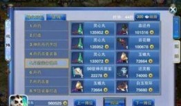 神武手游新职业爆料最新,神秘力量觉醒，战力再升级！